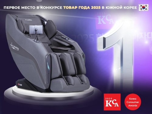Массажное кресло FUJIMO HARMONY Duo Серый